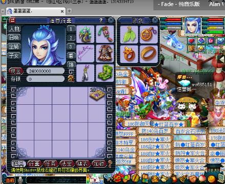 运气王-华子 接成就 打书炼妖 鉴定 估价-网易C