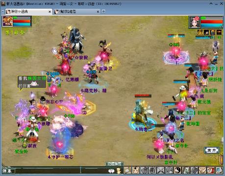 大话工会多开职业空号直播-网易CC直播-大型