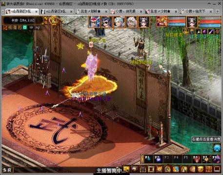 大话工会多开职业空号直播-网易CC直播-大型