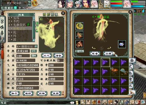 大话工会多开职业空号直播-网易CC直播-大型