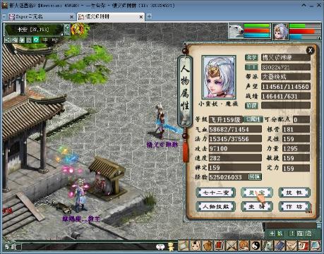 大话工会多开职业空号直播-网易CC直播-大型