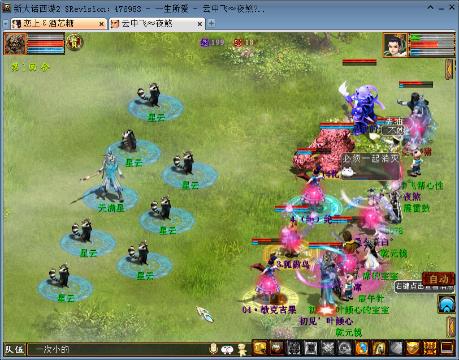 唯美念冰(6727253)的直播-网易CC直播-大型游