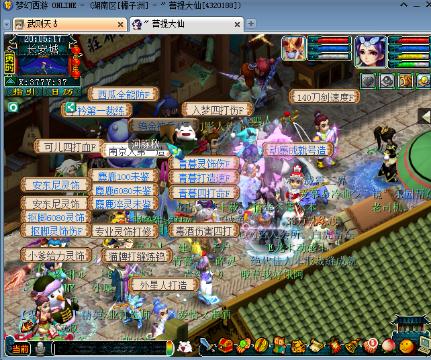 【谜底北伐军】ゞ大明 每天中午1点(4779534