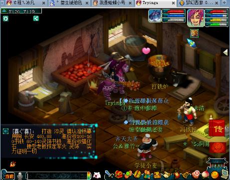 【谜底北伐军】ゞ大明 每天中午1点(4779534