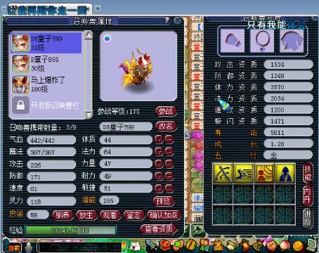 阿凉无限接跑商(215479050)的直播-网易CC直