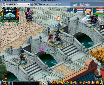 阿凉无限接跑商(215479050)的直播-网易CC直