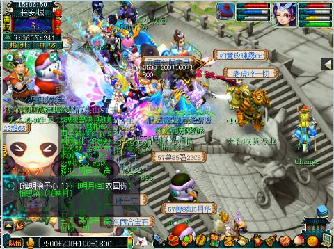 CC51518 华子 山西 雁门 直播间-网易CC直播