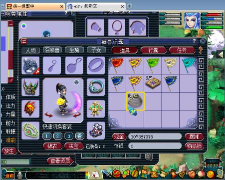 CC51518 华子 山西 雁门 直播间-网易CC直播