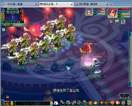 人与人的信任呢?梦幻西游2朋友借完钱就上CB