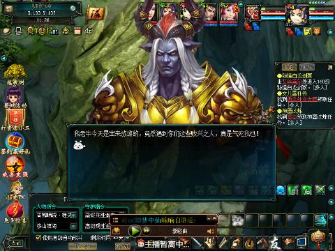 5开渡劫赚钱,晚上全民PK赛-网易CC直播-大型