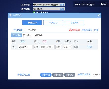 今天赚了3个亿,失亿回忆(40393106)的直播-网