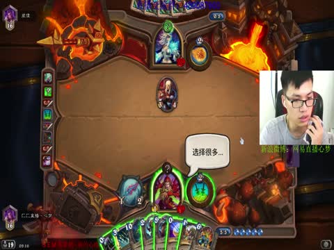 天梯爬下名次-网易CC直播-大型游戏娱乐直播