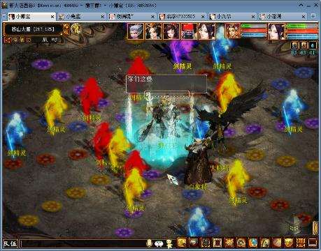 唯美念冰(6727253)的直播-网易CC直播-大型游