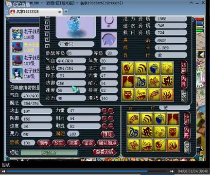 919191ミ9999.打宝图赚钱。-网易CC直播-大型