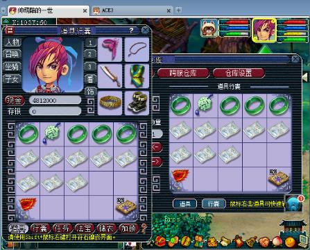 919191ミ9999.打宝图赚钱。-网易CC直播-大型