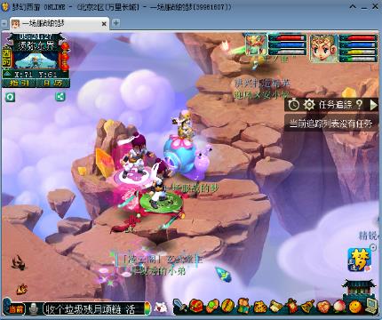 今天赚了3个亿,失亿回忆(40393106)的直播-网