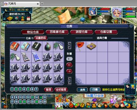 今天赚了3个亿,失亿回忆(40393106)的直播-网