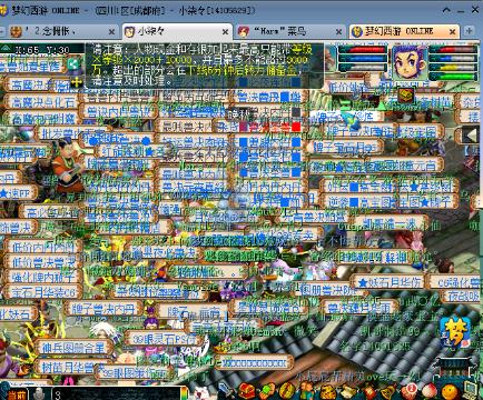 《梦幻西游2》如何选择灵饰属性:职业角度分析