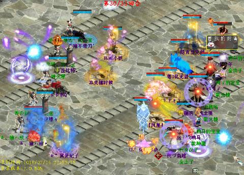 30黄氏集团『熊猫直播间』(64155259)的直播