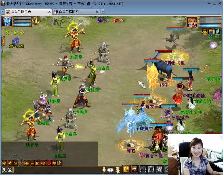 白小白(207727646)的直播-网易CC直播-大型游