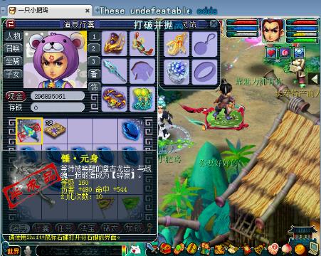 小图赚钱-网易CC直播-大型游戏娱乐直播平台