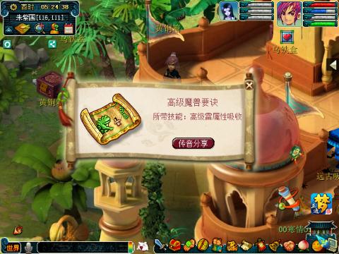 小图赚钱-网易CC直播-大型游戏娱乐直播平台