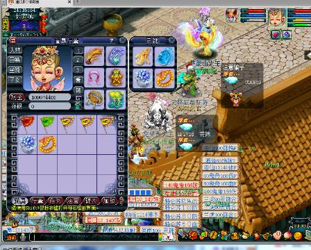 梦幻西游赚钱新招 新区建帮众多小号炼药_梦幻