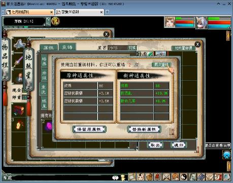 30小白『苹果直播间』(207727646)的直播-网