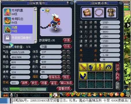 【任性】心晴。么么哒。(13910957)的直播-网