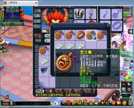 梦幻西游电脑版-网易CC直播-大型游戏娱乐直