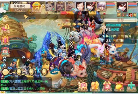 爱剪辑-挖宝_大话西游手游视频_网易CC视频