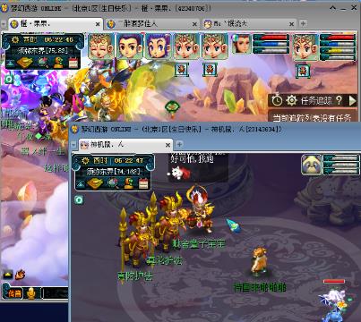 龙马精神175五开带你赚钱-网易CC直播-大型游