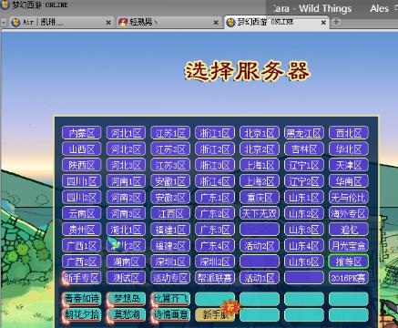 龙马精神175五开带你赚钱-网易CC直播-大型游