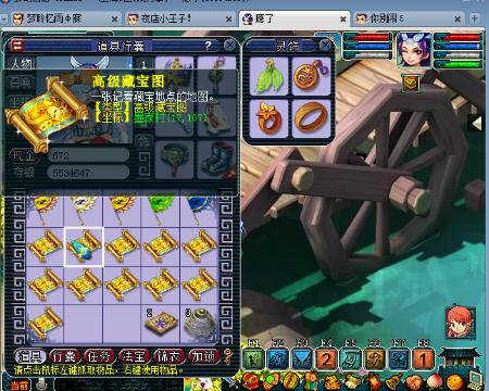 龙马精神175五开带你赚钱-网易CC直播-大型游