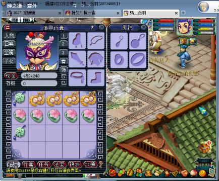 龙马精神175五开带你赚钱-网易CC直播-大型游