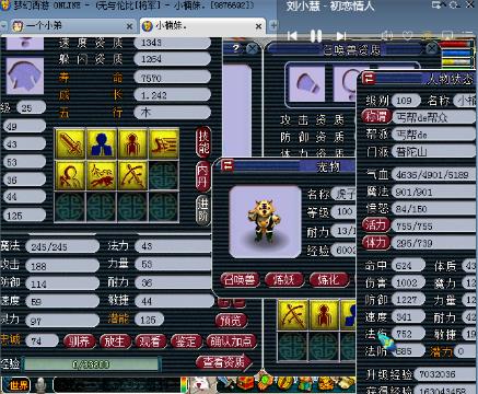 龙马精神175五开带你赚钱-网易CC直播-大型游