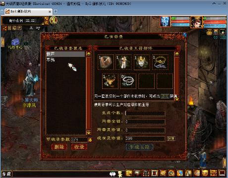 微笑(217361634)的直播-网易CC直播-大型游戏