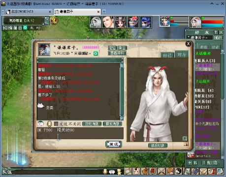 微笑(217361634)的直播-网易CC直播-大型游戏