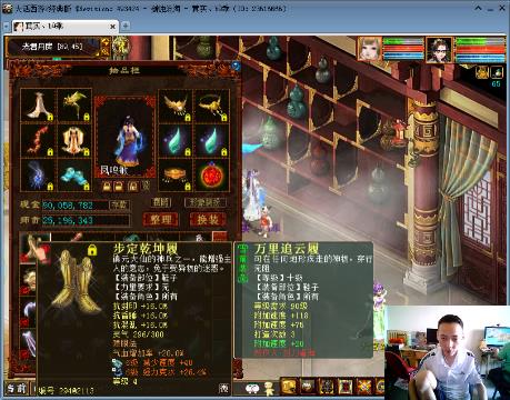 微笑(217361634)的直播-网易CC直播-大型游戏