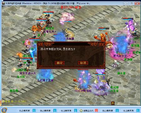 oppo(20457858)的直播-网易CC直播-大型游戏