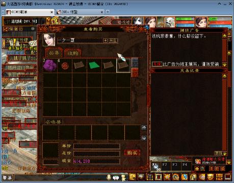 oppo(20457858)的直播-网易CC直播-大型游戏