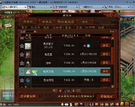 oppo(20457858)的直播-网易CC直播-大型游戏