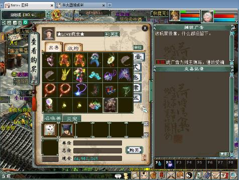 oppo(20457858)的直播-网易CC直播-大型游戏