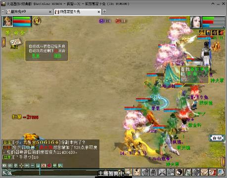 oppo(20457858)的直播-网易CC直播-大型游戏