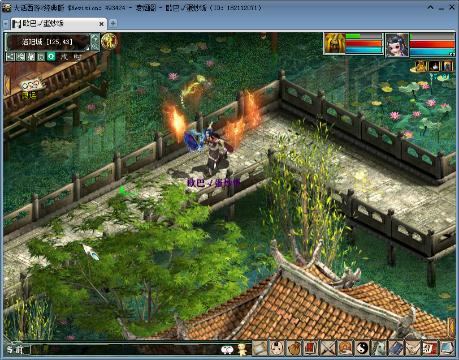 、ヤ携手游人间ゝ(20413936)的直播-网易CC直