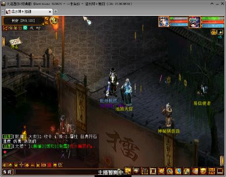 、ヤ携手游人间ゝ(20413936)的直播-网易CC直