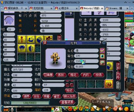 梦幻西游赚钱新招 新区建帮众多小号炼药_梦幻