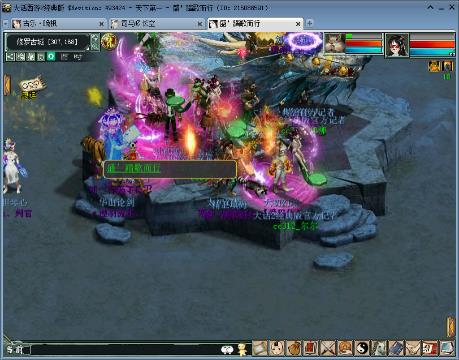 接单各区包月升级的直播-网易CC直播-大型游