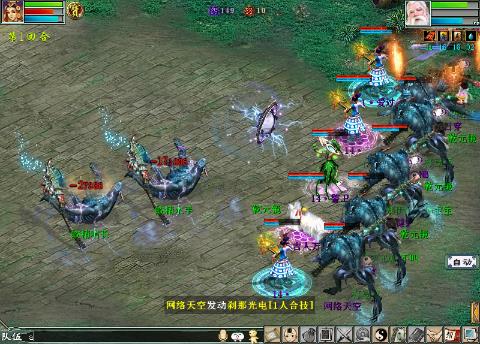 接单各区包月升级的直播-网易CC直播-大型游