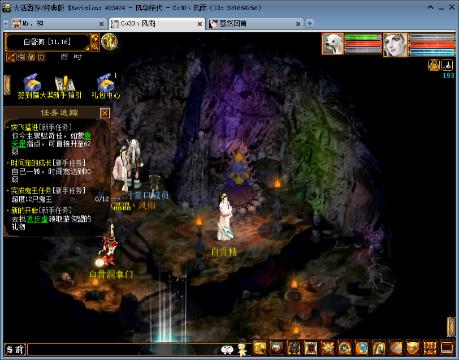 接单各区包月升级的直播-网易CC直播-大型游